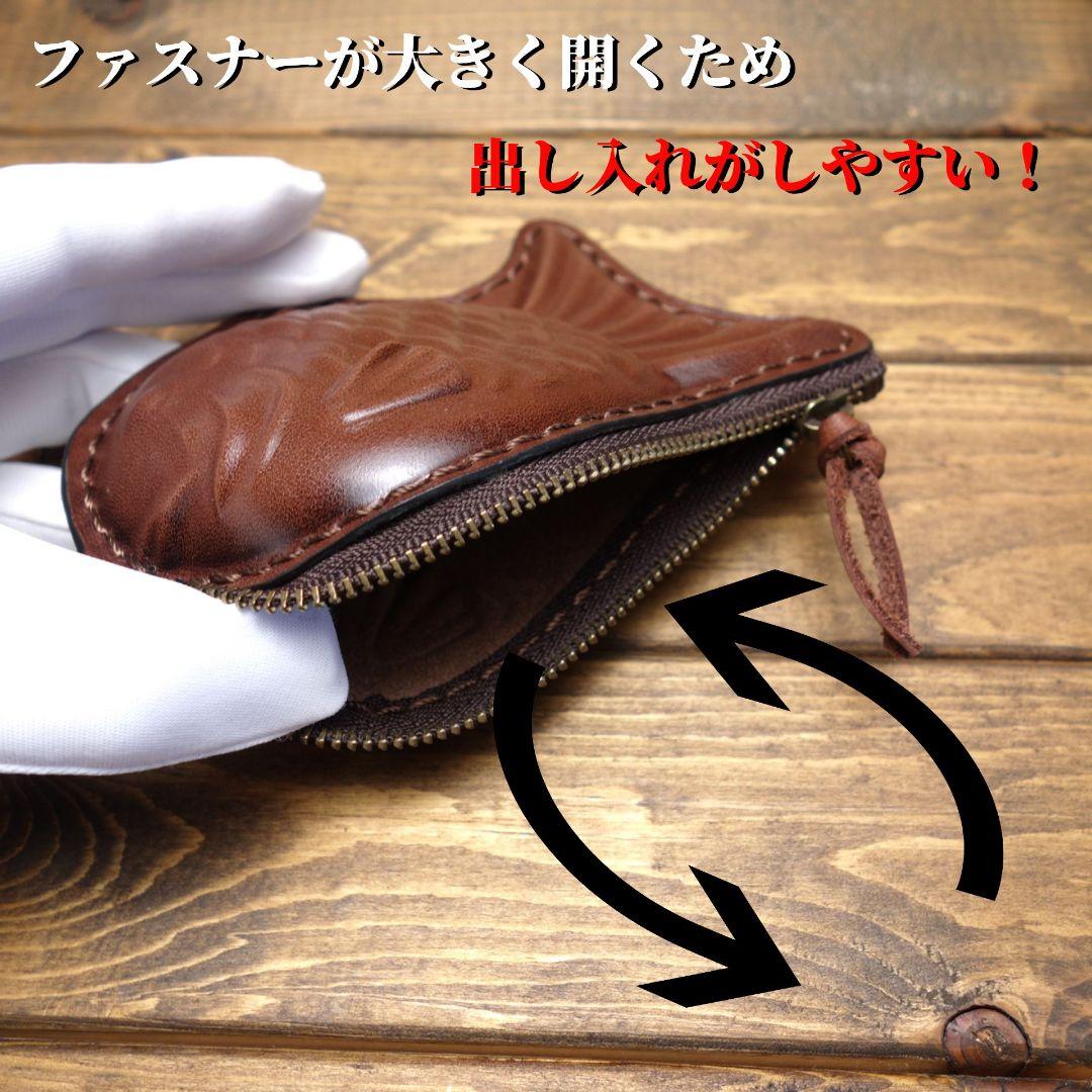 セット価格【極上栃木レザー】総手縫い　たい焼きポーチ