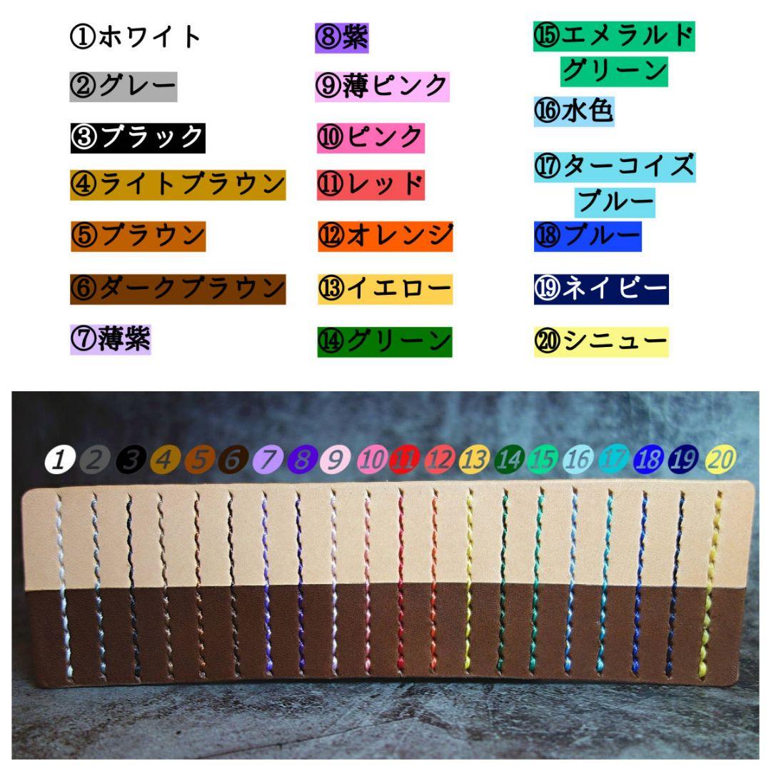 セット価格【極上栃木レザー】総手縫い　たい焼きポーチ