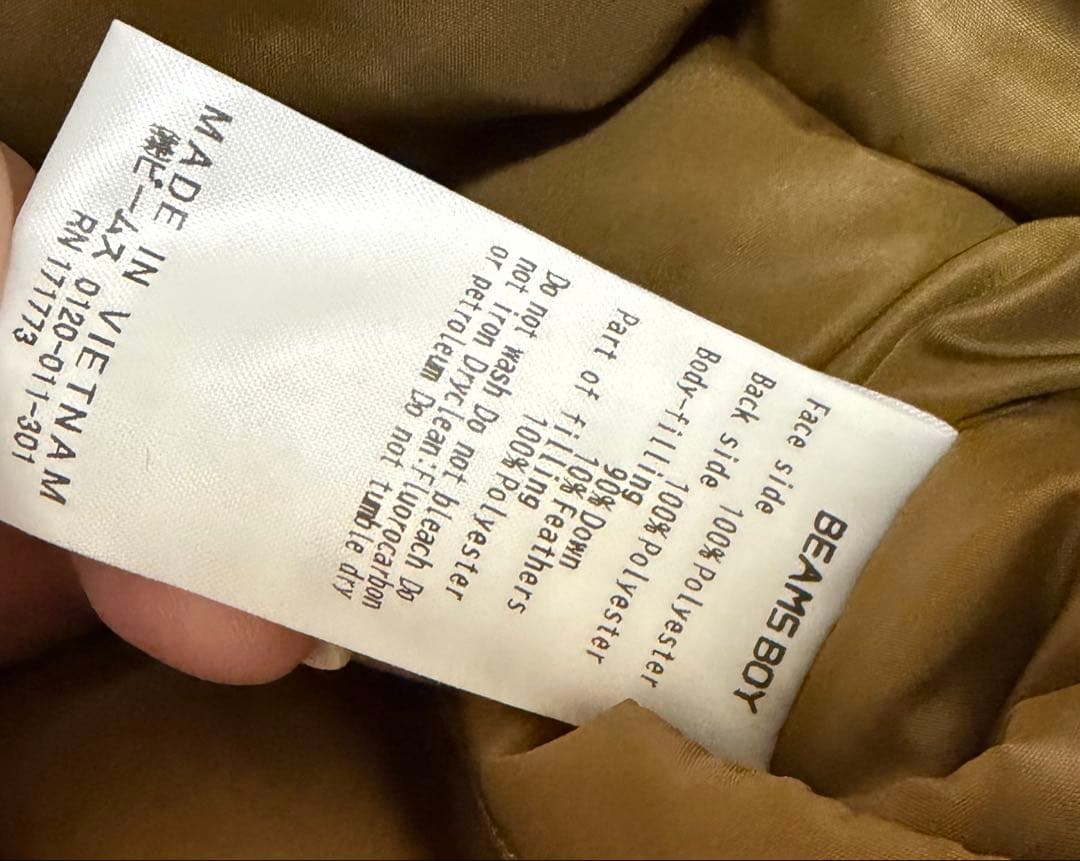 beams boy リバーシブル ダウン ベスト