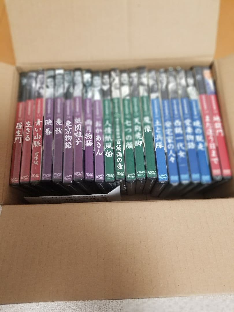 日本映画ベスト20全集