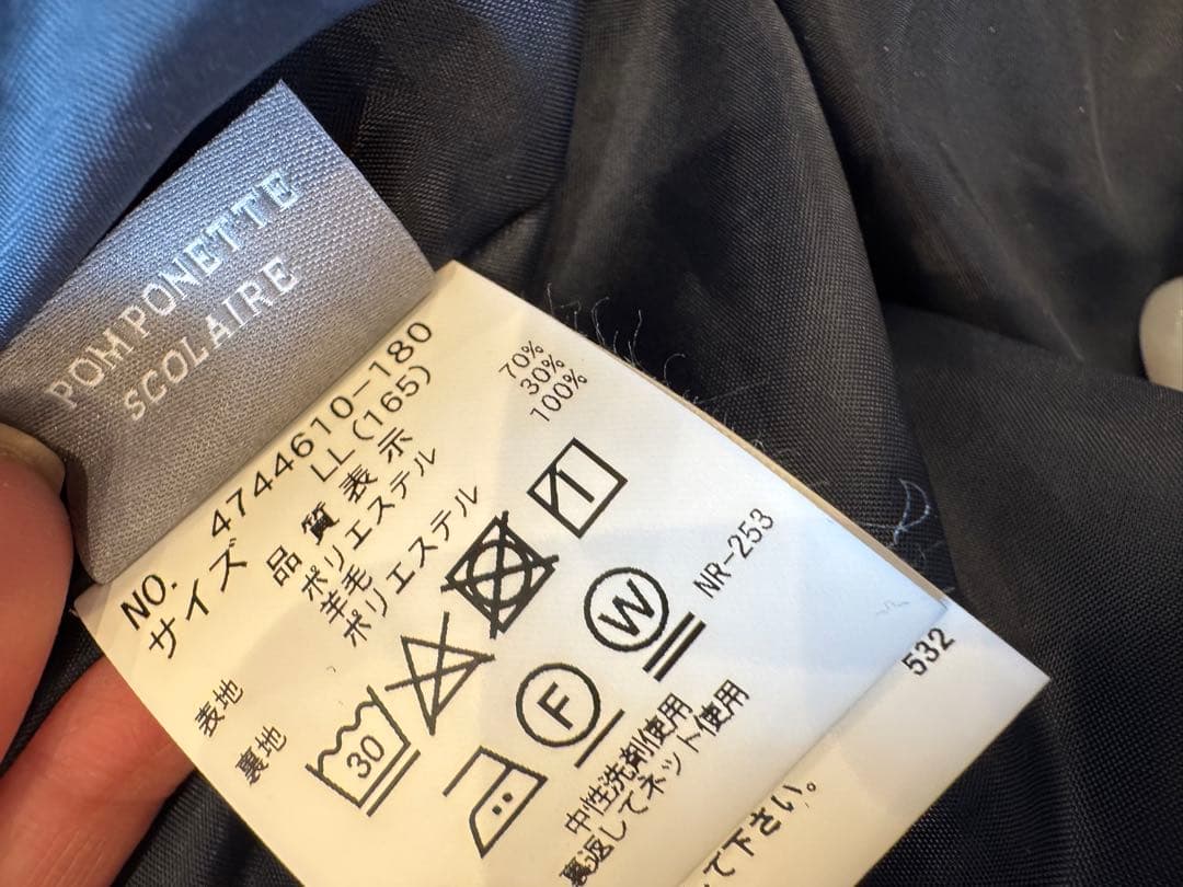 POM PONETTE SCOLAIRE スーツ LL ネイビー