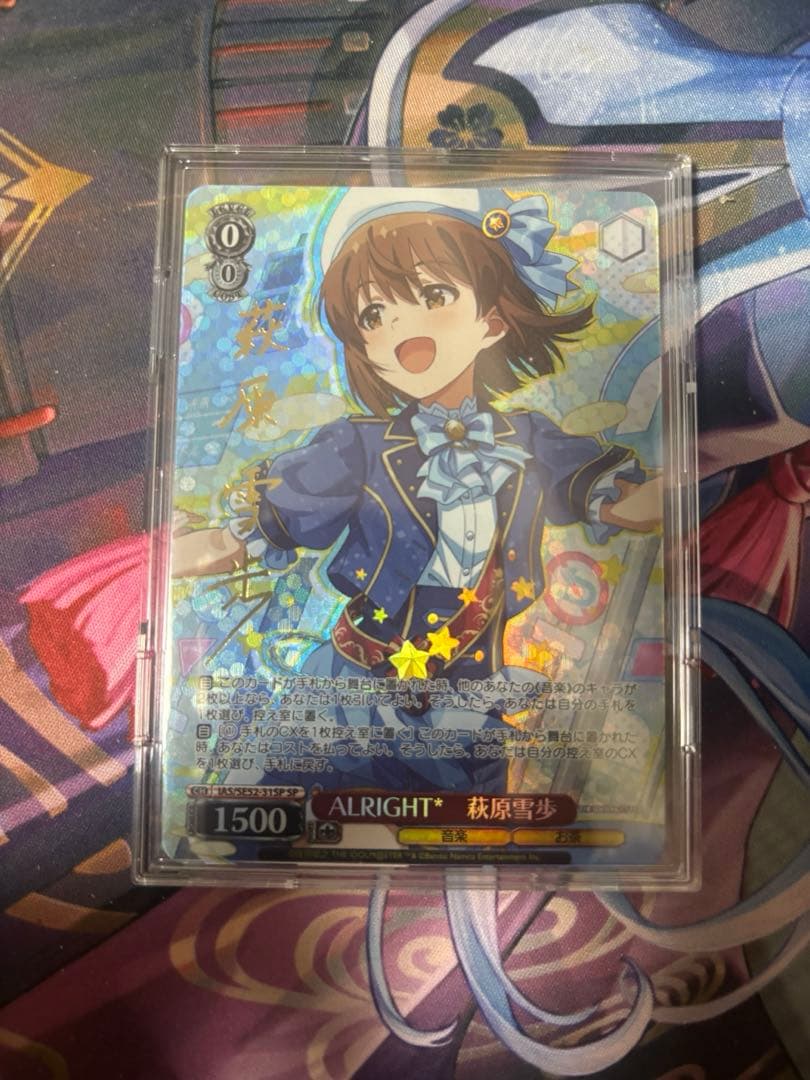 ヴァイスシュヴァルツ765プロ　ALRIGHT* 萩原雪歩 SP サイン　1枚