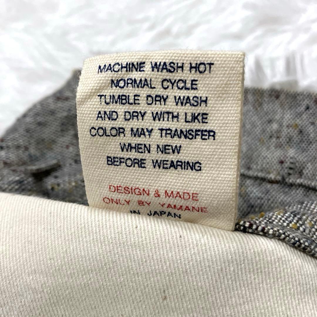極美品✨　YAMANE DELUXE HAYAOKI 3 コットンパンツ　ネップ