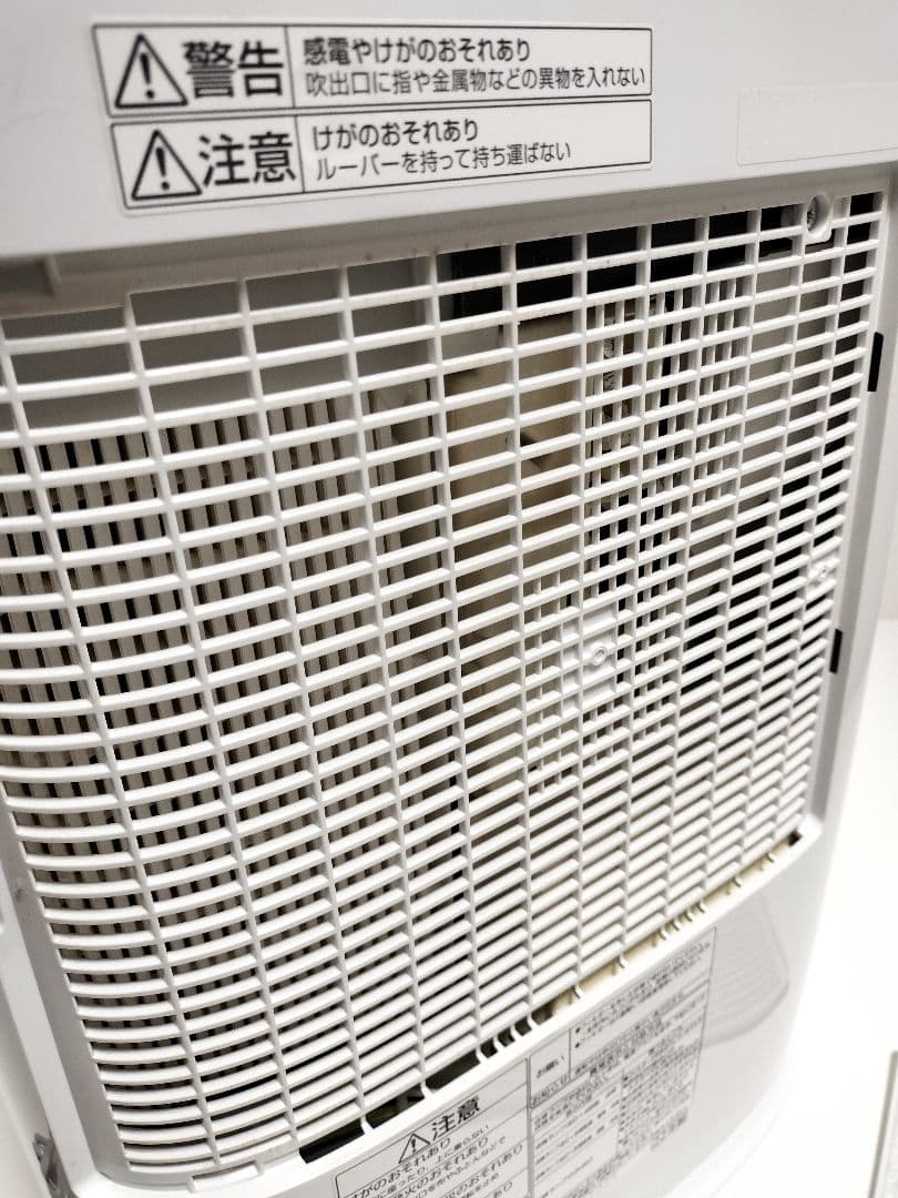 パナソニック F-YZVX60 衣類乾燥除湿機 F-YZVX60-C ナノイー