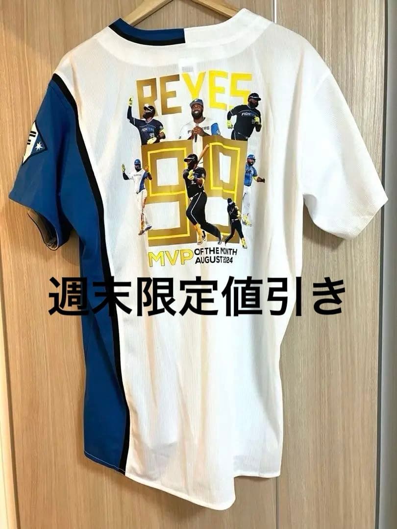 【希少】レイエス 月間MVPユニフォーム【日本ハムファイターズ】Lサイズ