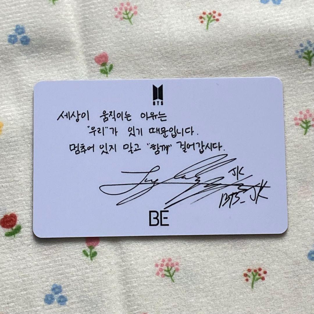 ジョングクBTS 未公開 ラキドロ BE 限定韓国 トレカ