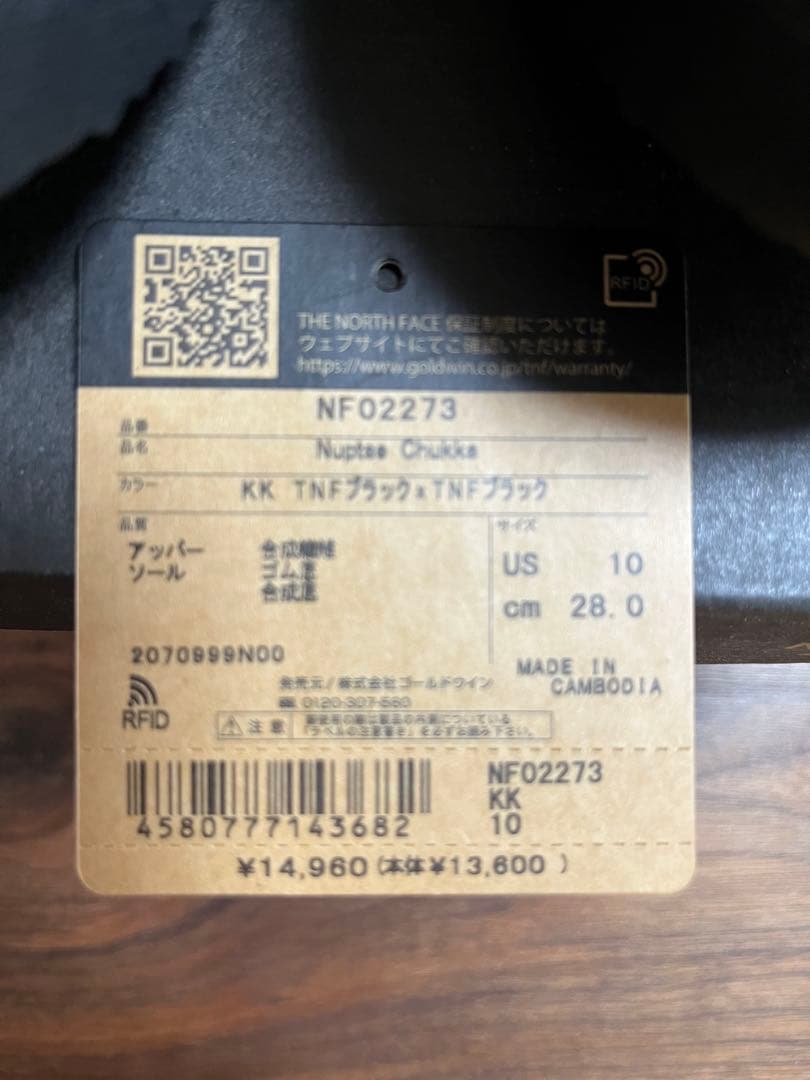 THE NORTH FACE Nuptse Chukka ブラック US 10