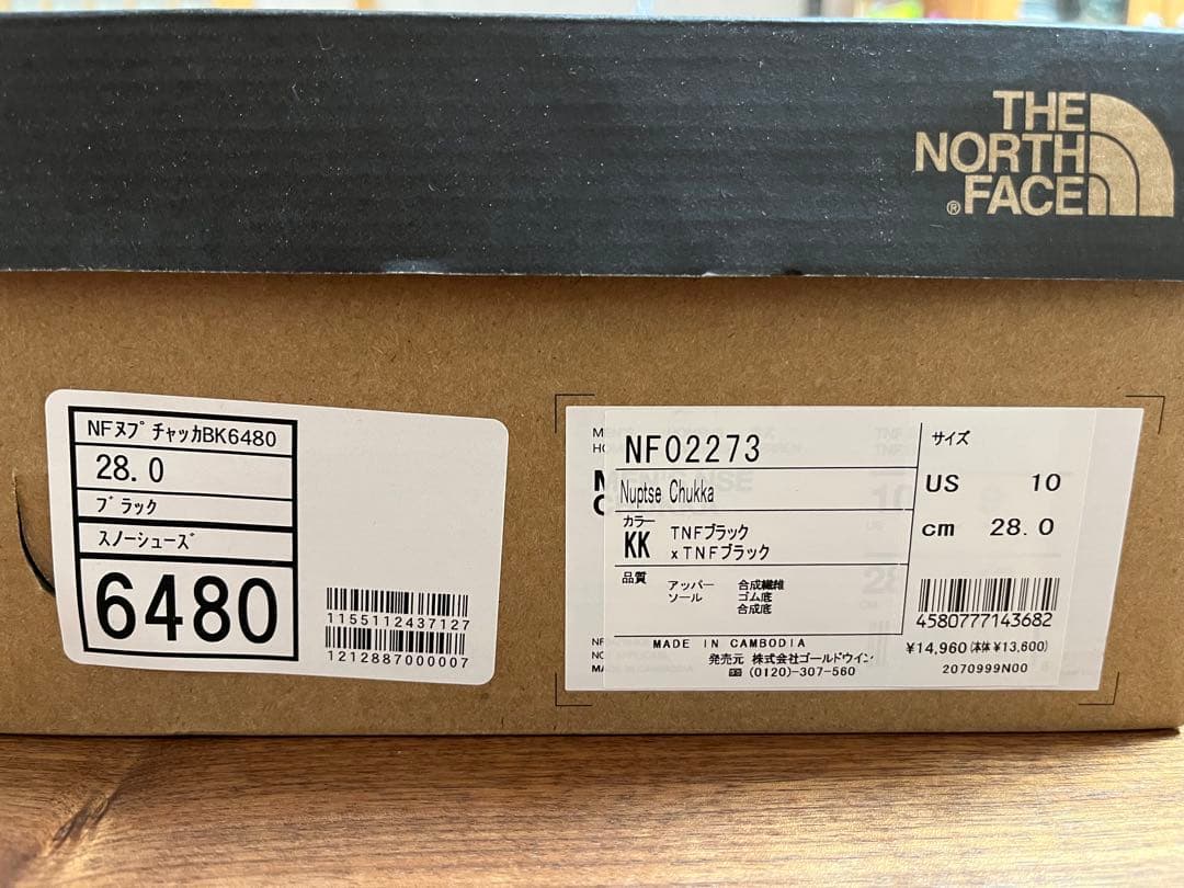 THE NORTH FACE Nuptse Chukka ブラック US 10