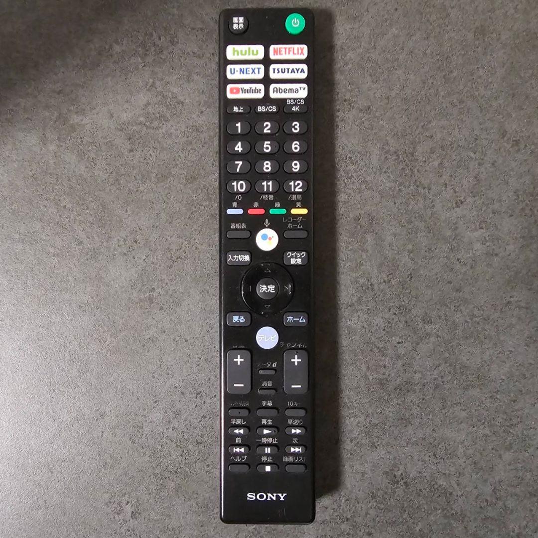 【ジャンク品】SONY BRAVIA 4K液晶テレビ ソニー ブラビア