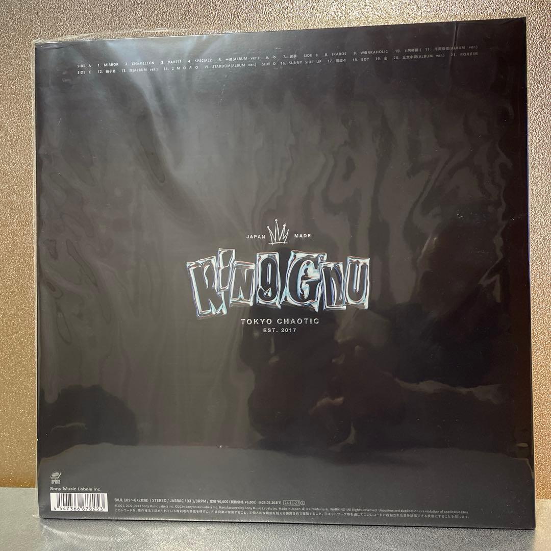 KING GNU /THE GREATEST UNKNOWN レコード