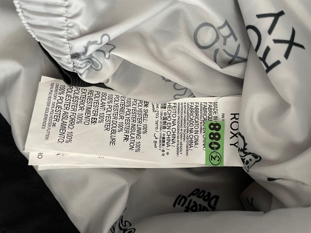 届けばすぐ行ける！《ROXY》GRATEFULDEADコラボスノボーウェアセット