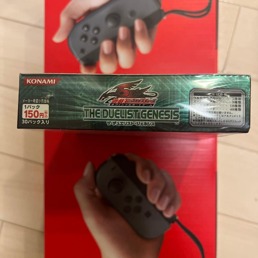 遊戯王OCG デュエリストジェネシス 未開封ボックス