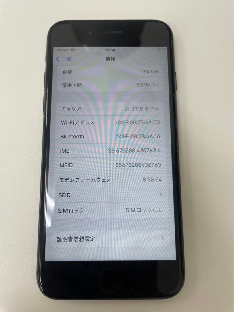 美品　iPhone8 64GB SIMロックなし　docomo系