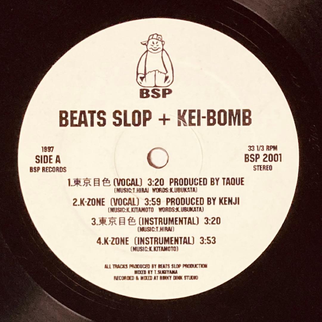 ゆう いわもと様 リクエスト 6点 まとめ商品