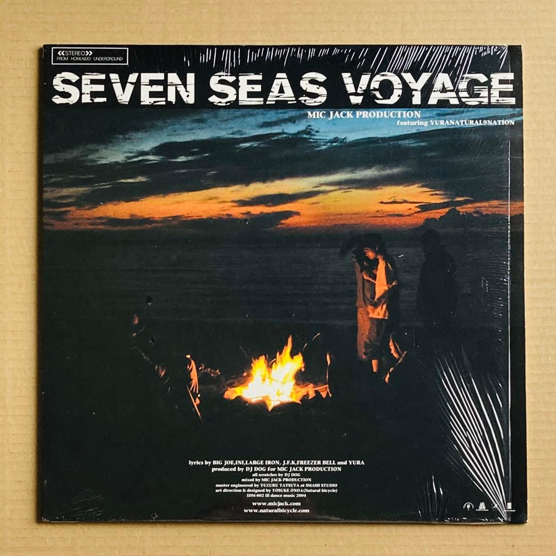 ゆう いわもと様 リクエスト 6点 まとめ商品