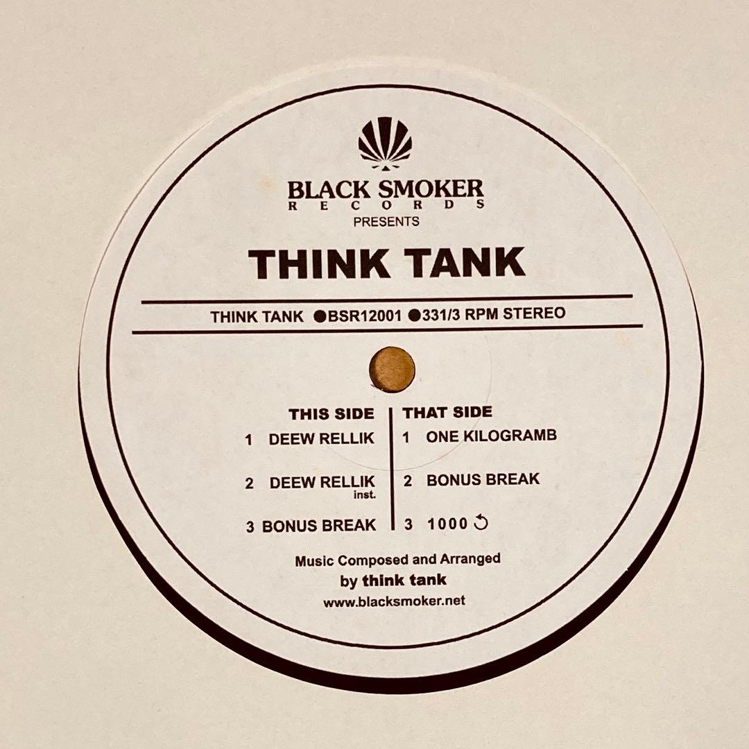 ゆう いわもと様 リクエスト 6点 まとめ商品