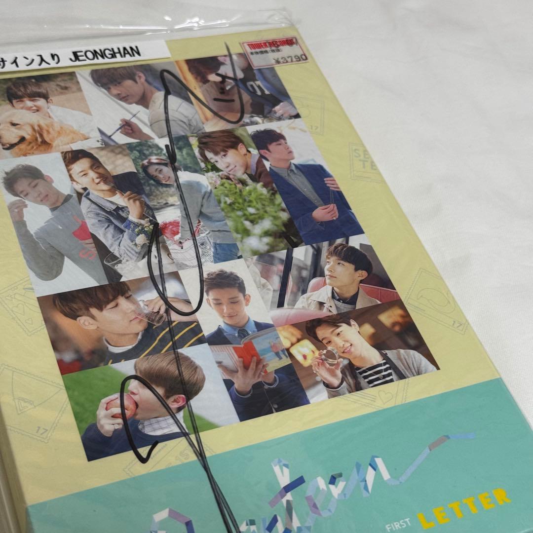 SEVENTEEN love&letter ジョンハン直筆サイン入りCD