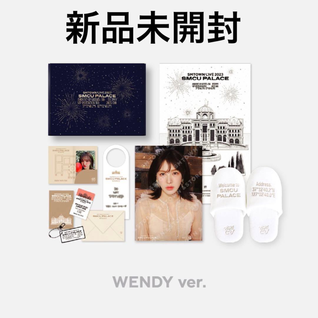 SMCU PALACE  WELCOME KIT ウェンディ トレカ 新品未開封