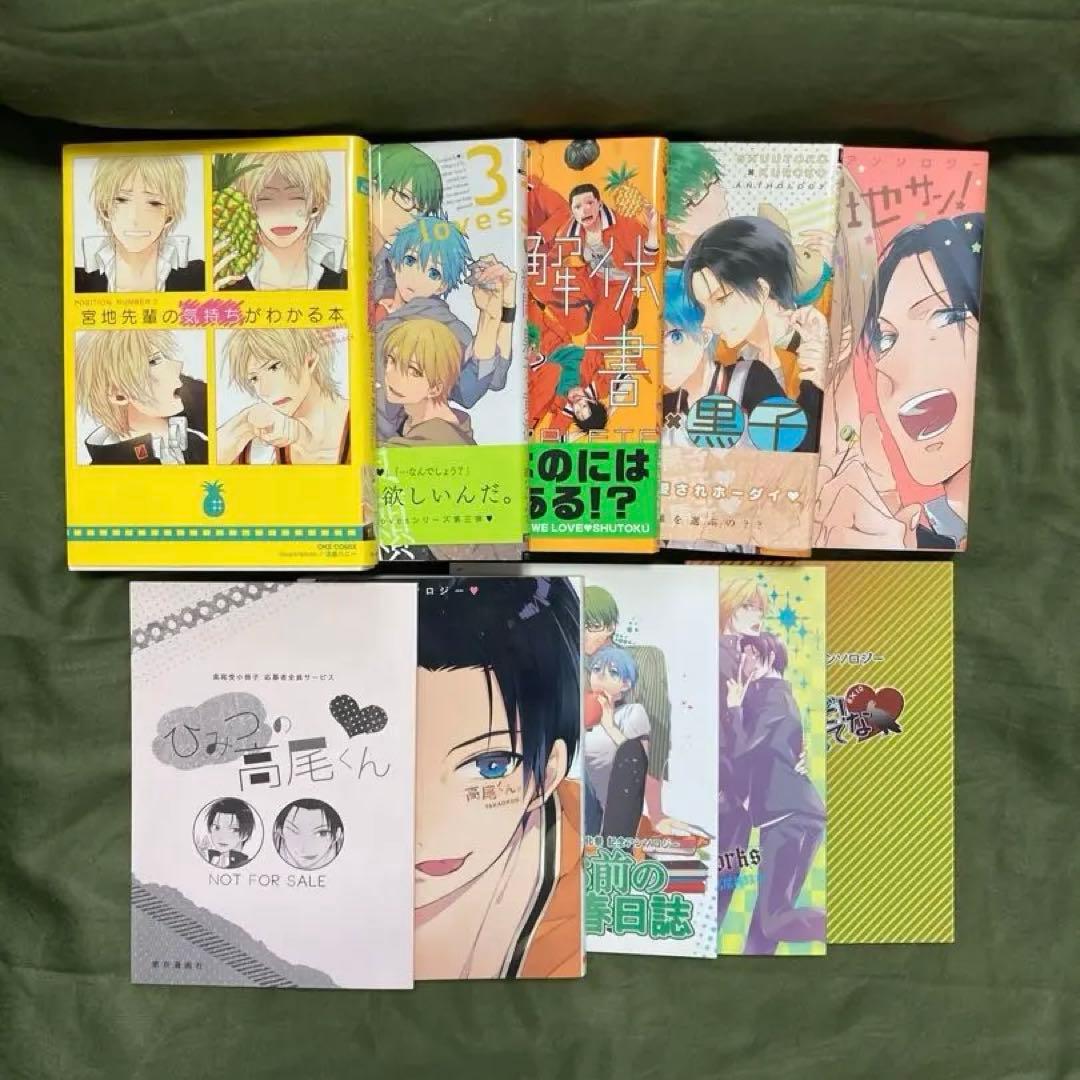 黒子のバスケ　アンソロジー　まとめ売り　77冊　クロバスカレシ　MVP