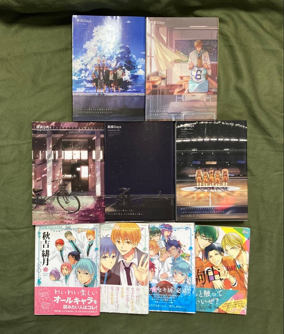 黒子のバスケ　アンソロジー　まとめ売り　77冊　クロバスカレシ　MVP