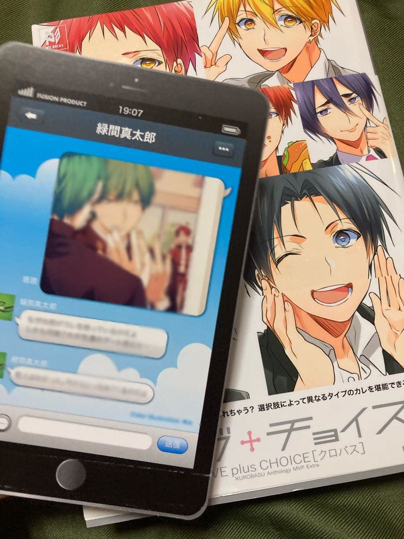 黒子のバスケ　アンソロジー　まとめ売り　77冊　クロバスカレシ　MVP