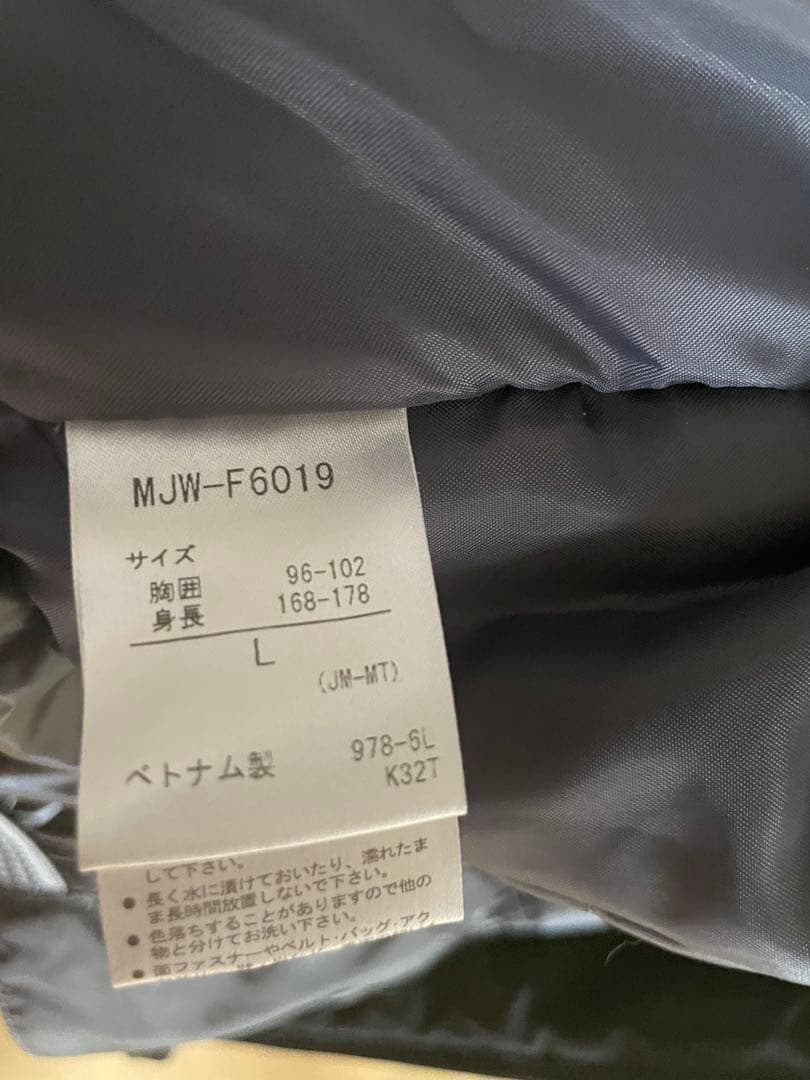 Marmot Jaunty Jacket ヒートナビ スキーウェア上下 L