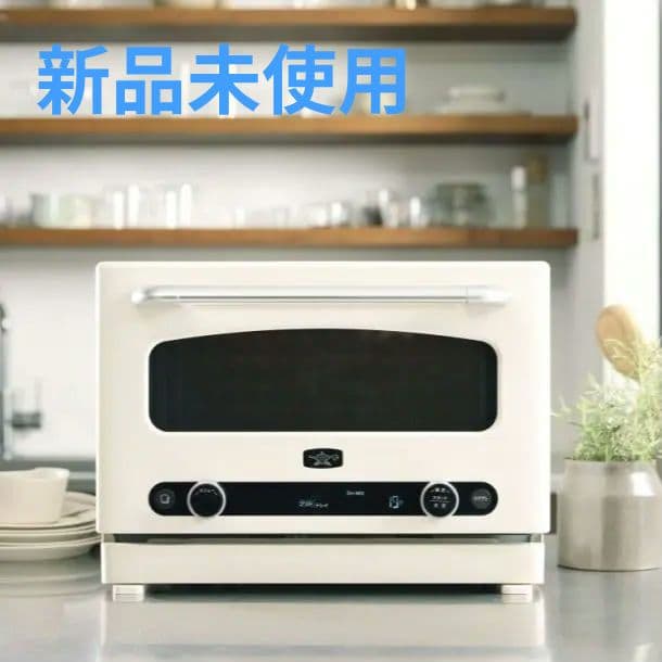 Aladdin グラファイトオーブンレンジ AEM-G14A(W) アラジン