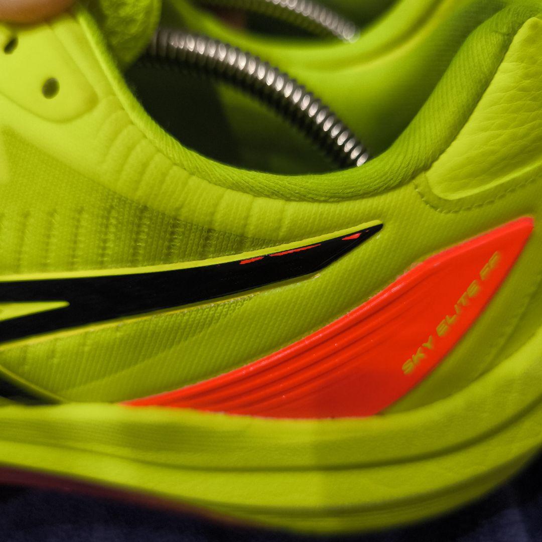 アシックス スカイエリートFF3 Paris 28.0cm