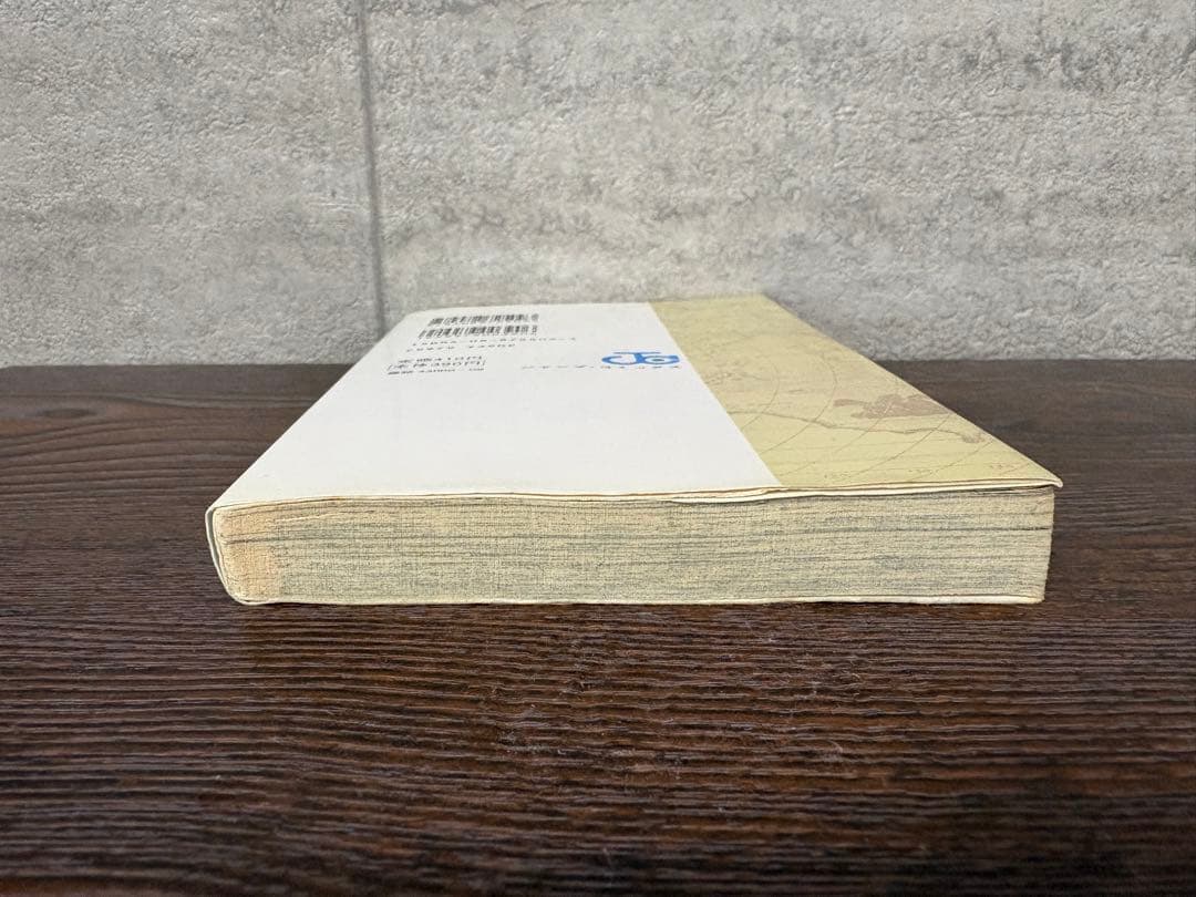 ONE PIECE 1巻 初版　1997年　第一刷　ワンピース