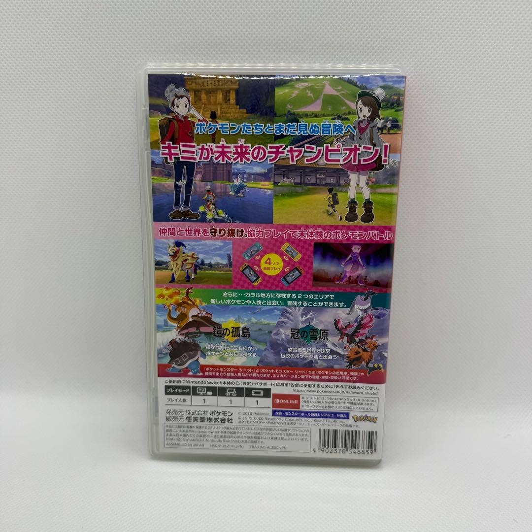 M-15 任天堂Switch ポケットモンスター　シールド　エキスパンションパス