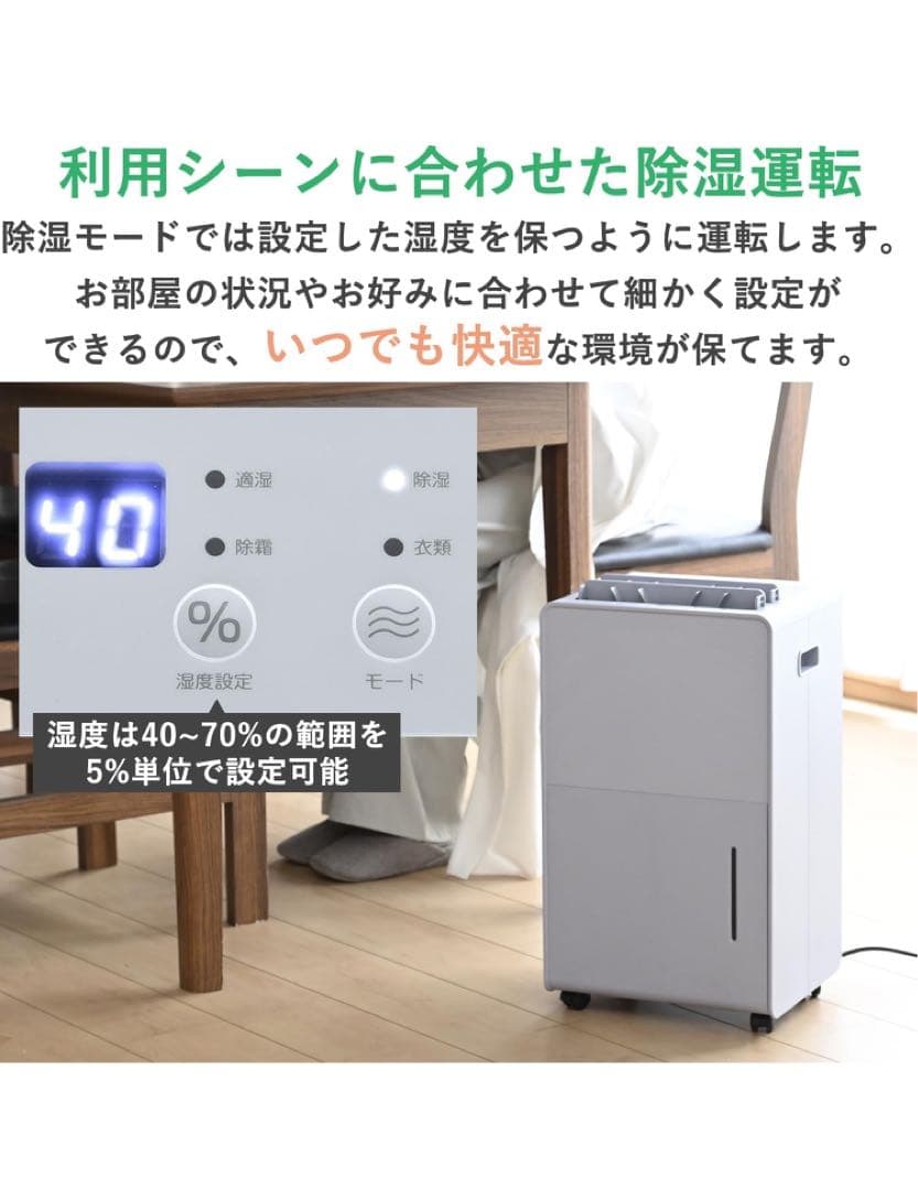 [山善] 除湿機 衣類乾燥 除湿器コンプレッサー式 小型 強力除湿 ライトグレー