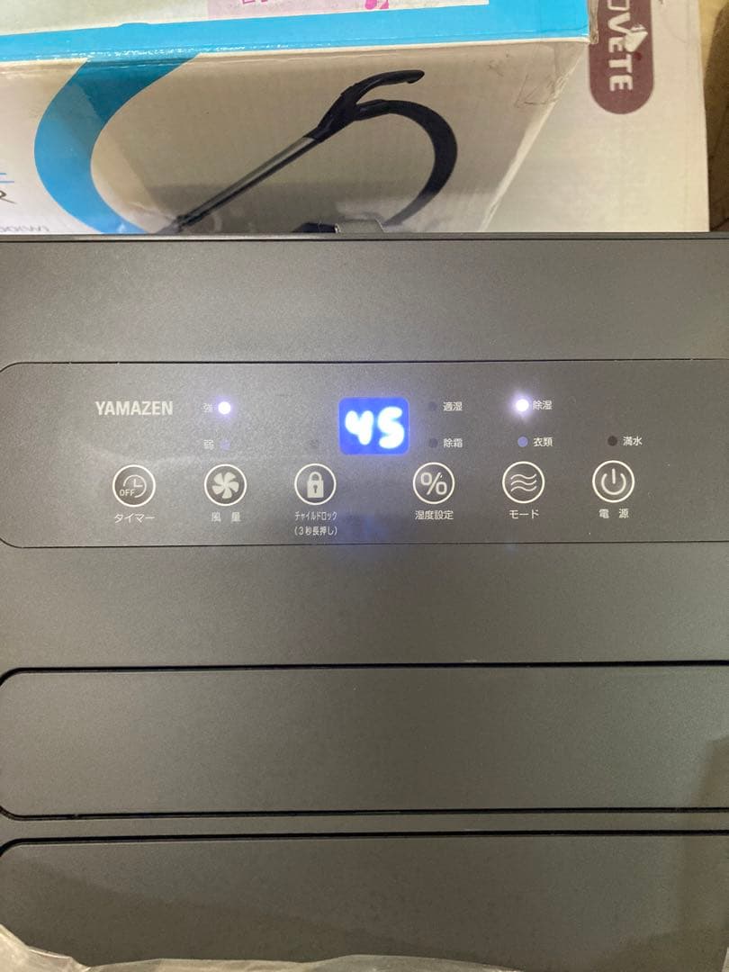 [山善] 除湿機 衣類乾燥 除湿器コンプレッサー式 小型 強力除湿 ライトグレー