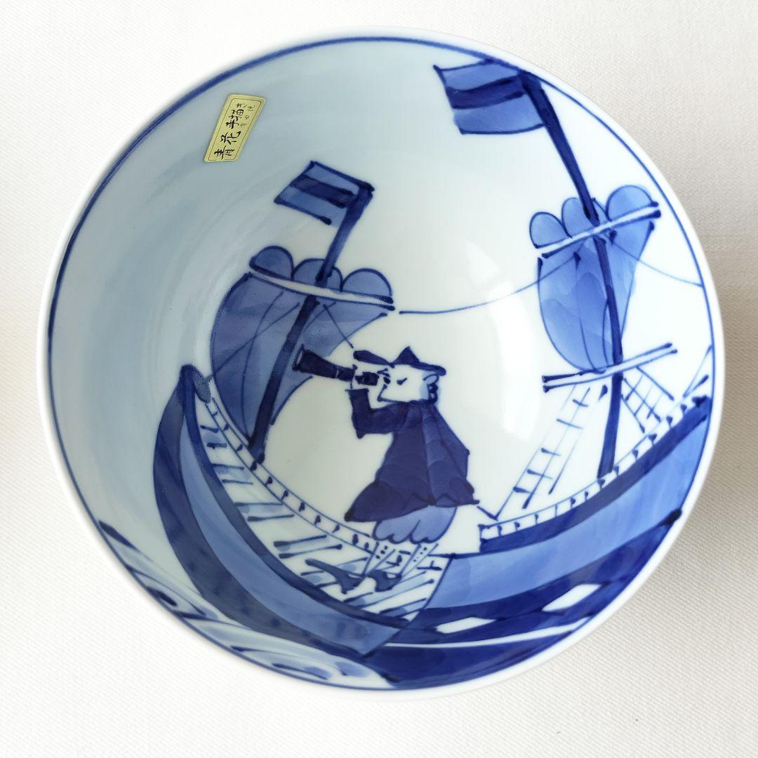 有田焼 しん窯 青花 5寸 深丼 2個セット