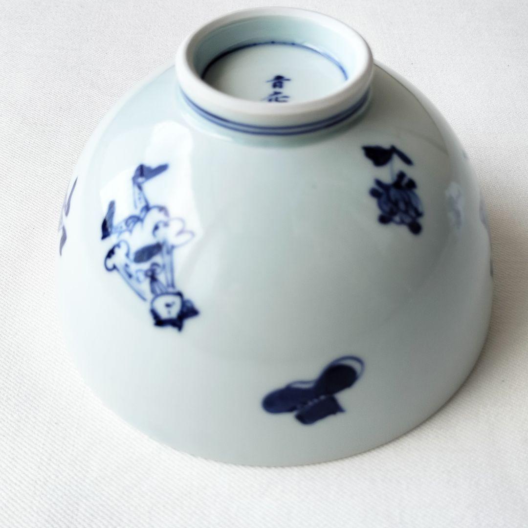 有田焼 しん窯 青花 5寸 深丼 2個セット