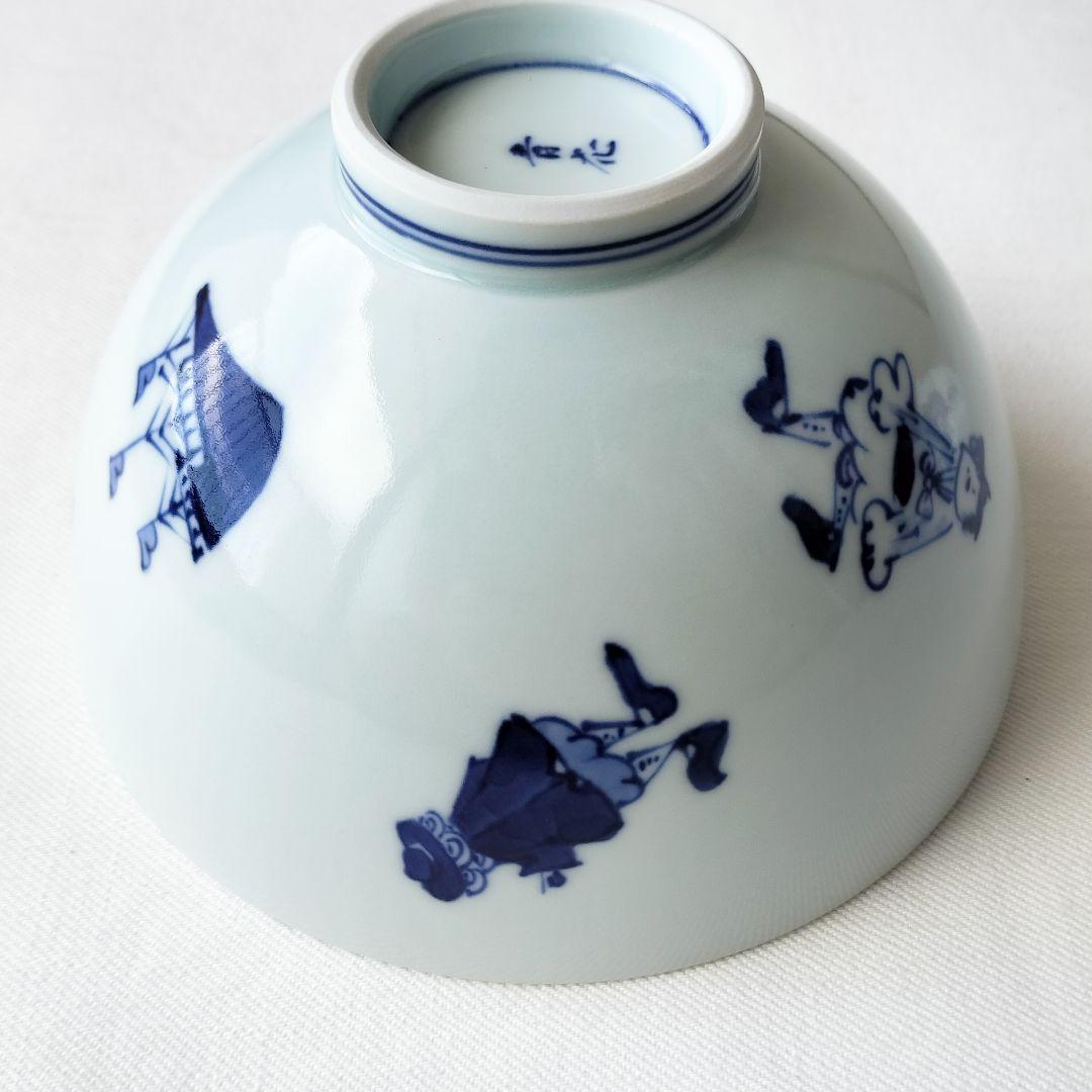 有田焼 しん窯 青花 5寸 深丼 2個セット