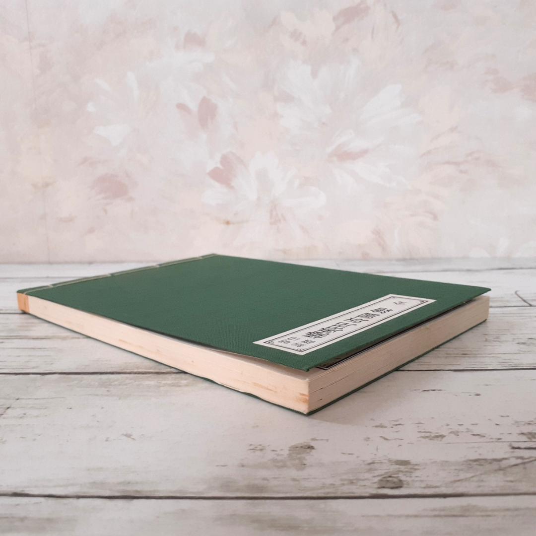 明治新撰　播磨名所図絵