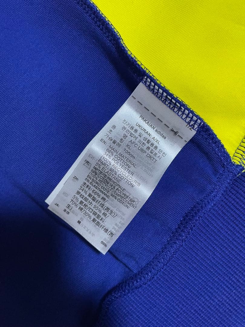 アディダス アーセナル トラックジャケット　新品