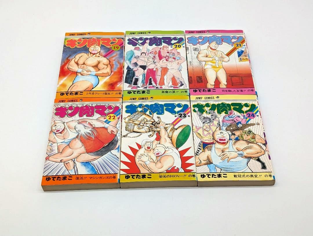 キン肉マン 　1巻〜88巻　既刊全巻セット 1~36巻旧版