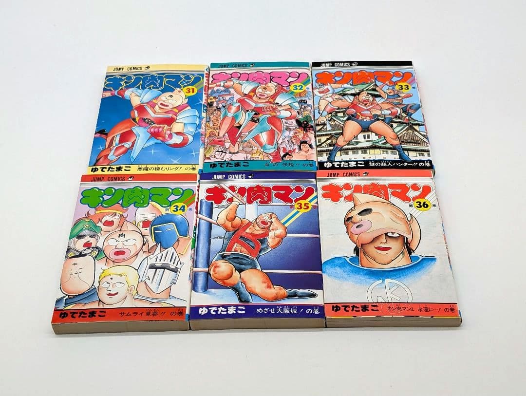 キン肉マン 　1巻〜88巻　既刊全巻セット 1~36巻旧版