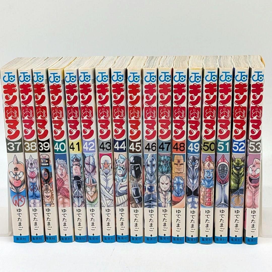 キン肉マン 　1巻〜88巻　既刊全巻セット 1~36巻旧版