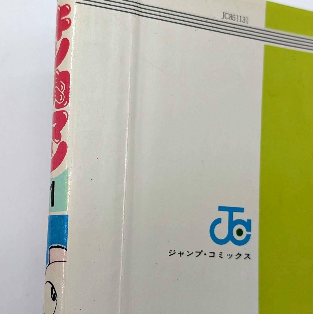 キン肉マン 　1巻〜88巻　既刊全巻セット 1~36巻旧版