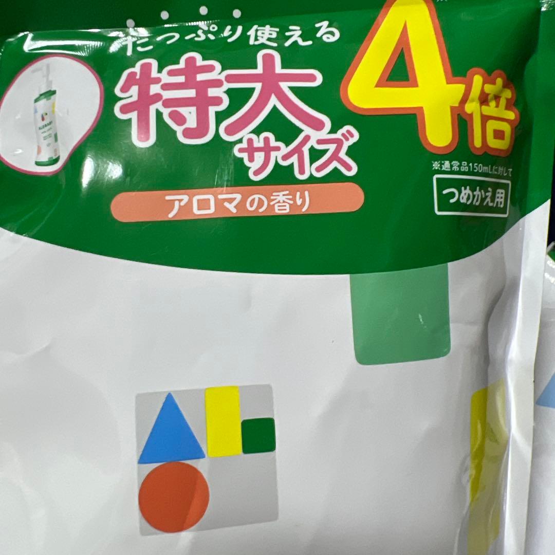 k*i様 ALOBABY Lotion アロマの香り380ml x1本600m