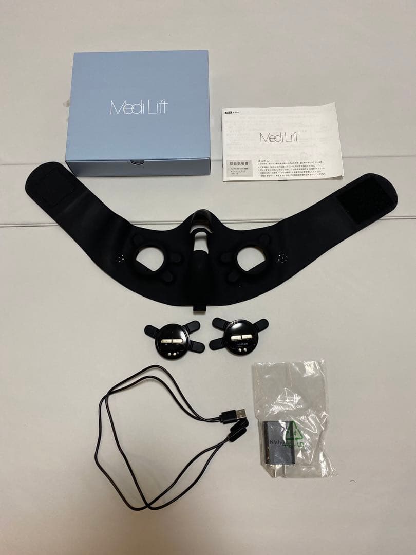 【最終価格】MediLift プラス EPM-18