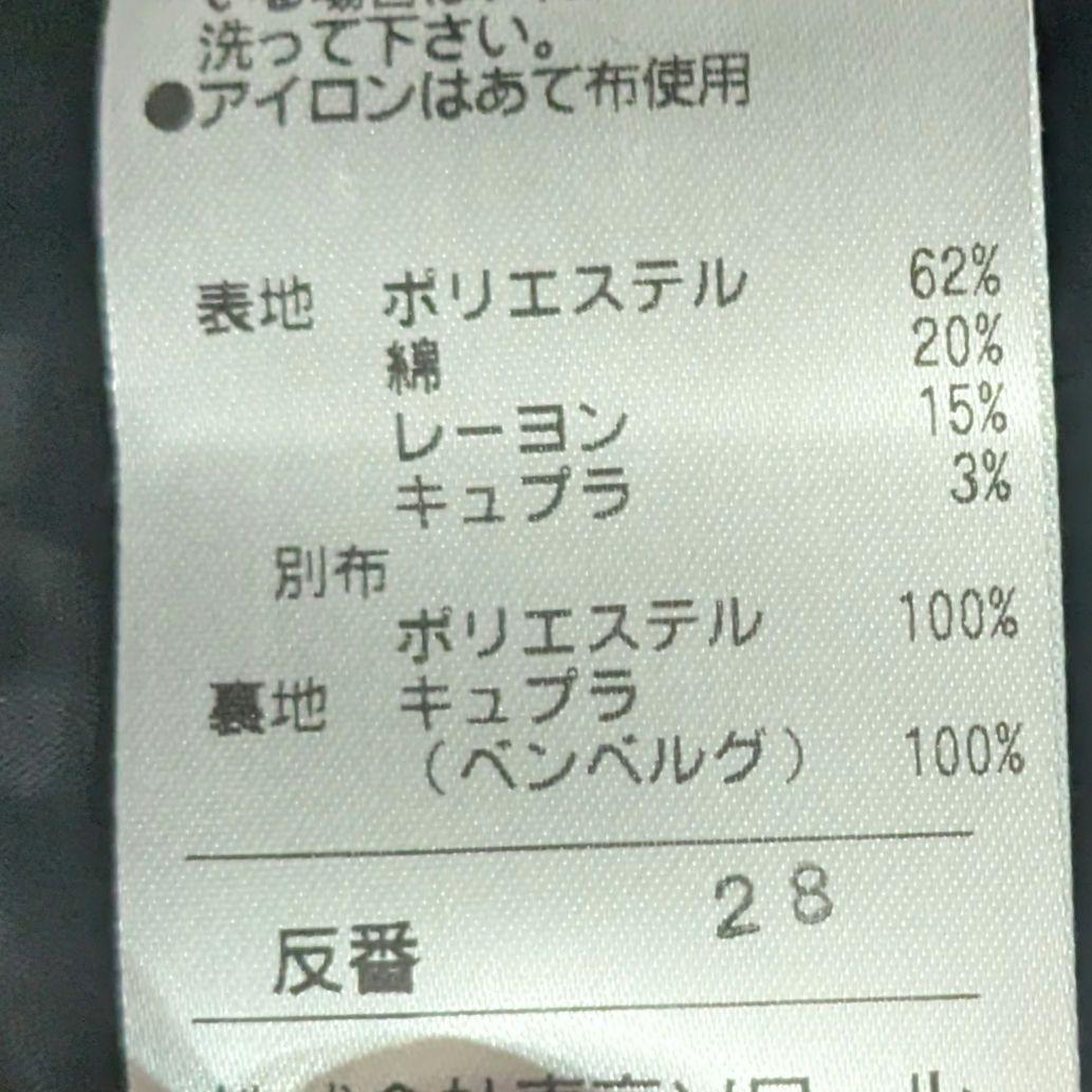 東京ソワール♡ユキコキミジマ♡大きいサイズ フォーマルジャケット 13号 42