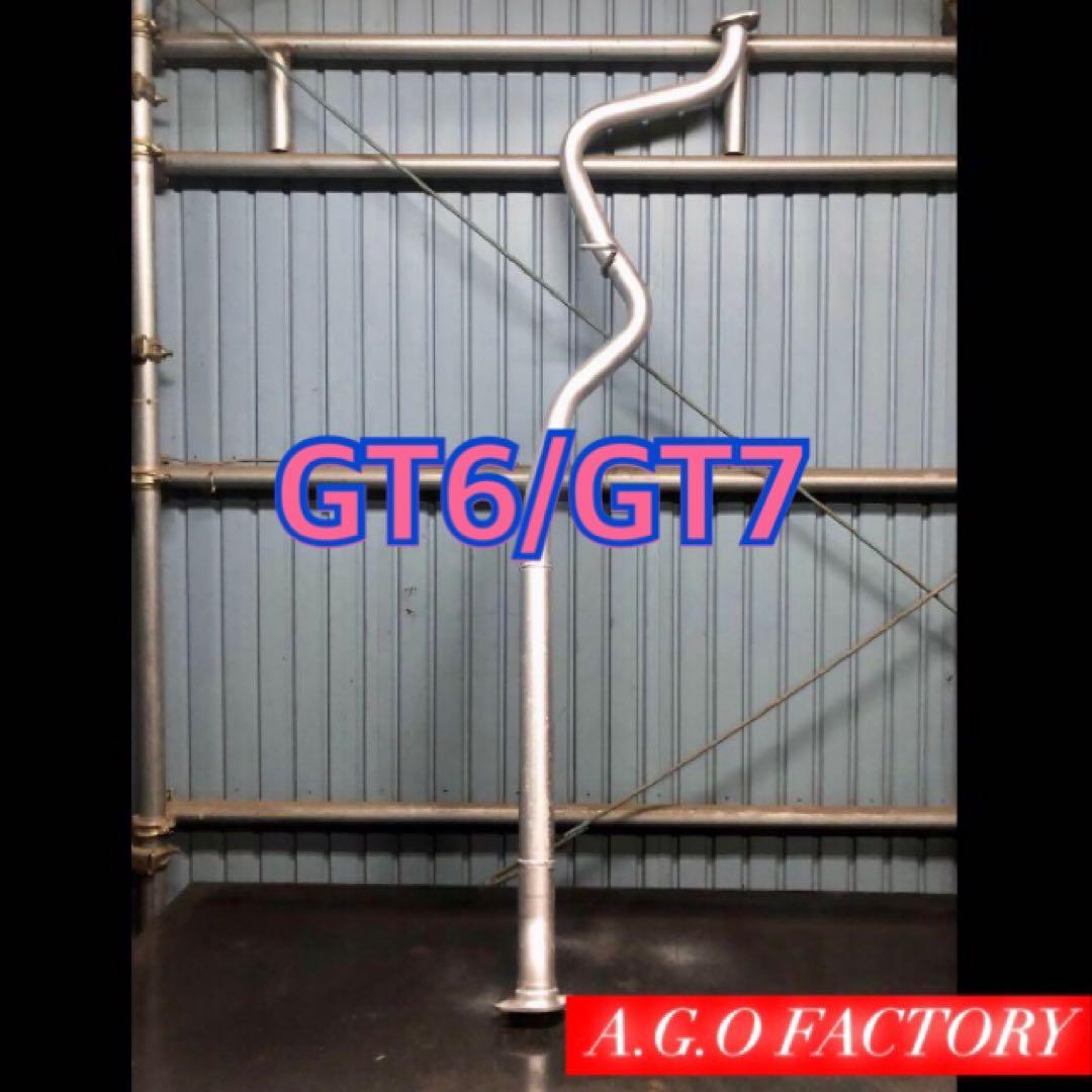 スバル インプレッサ GT6 GT7 中間パイプ ストレート センターパイプ