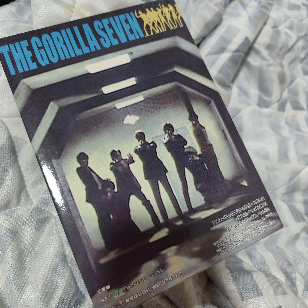 ザ・ゴリラ7 DVD-BOX デジタルリマスター版〈6枚組〉