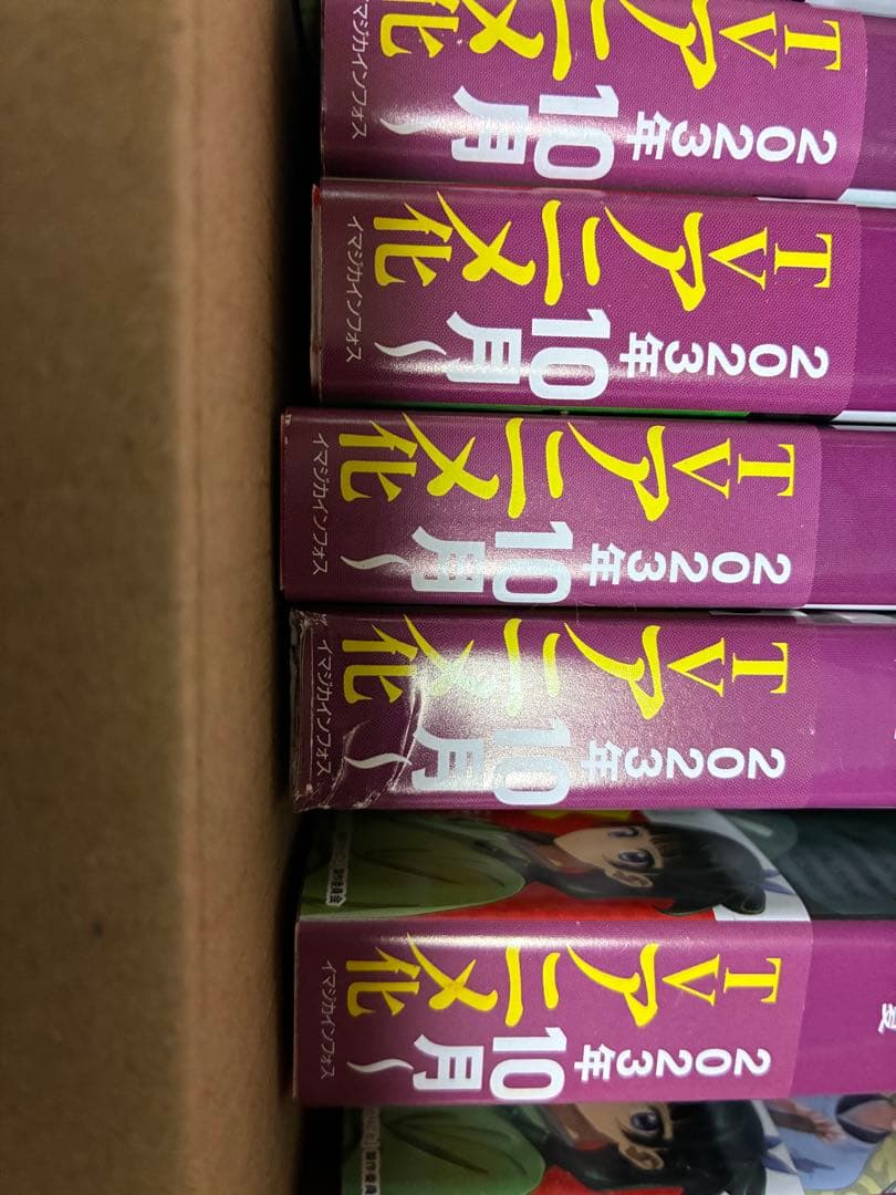 薬屋のひとりごと　1〜15巻　15冊セット