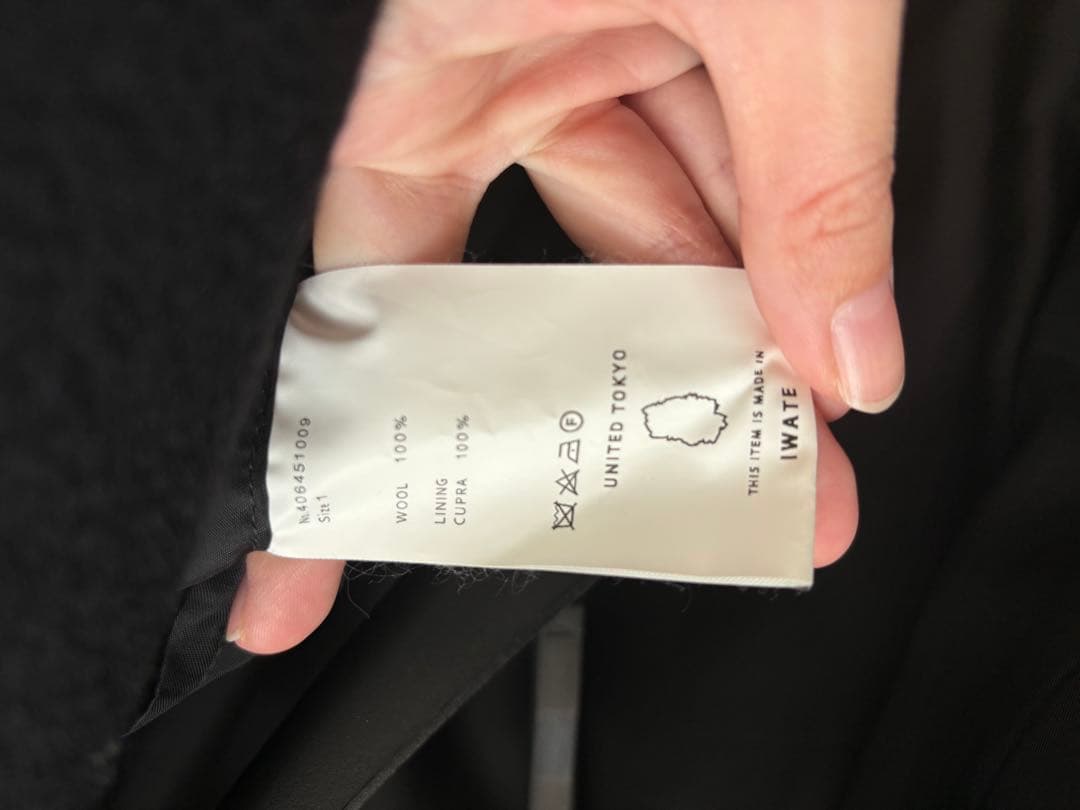 UNITED TOKYO ダブルブレストチェスターコート ブラック サイズ1