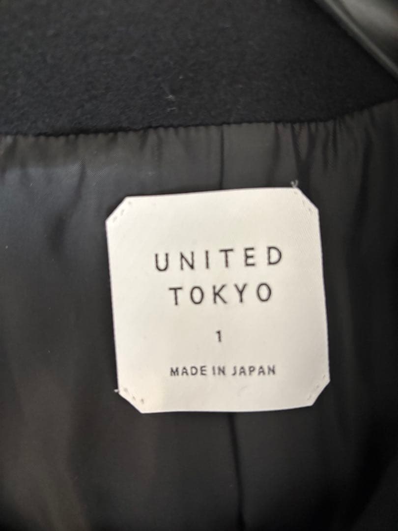 UNITED TOKYO ダブルブレストチェスターコート ブラック サイズ1