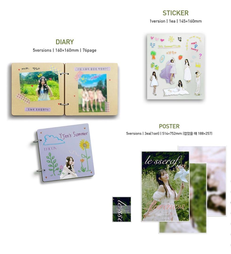 LE SSERAFIM ルセラフィム DICON ウンチェ タイプA